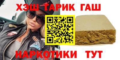 твердый Партизанск