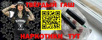 марки nbome Первоуральск
