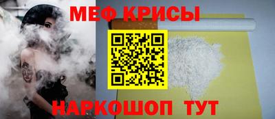 соль ск Пенза