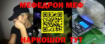 твердый Партизанск