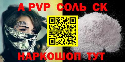 марки nbome Первоуральск