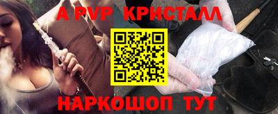 твердый Партизанск