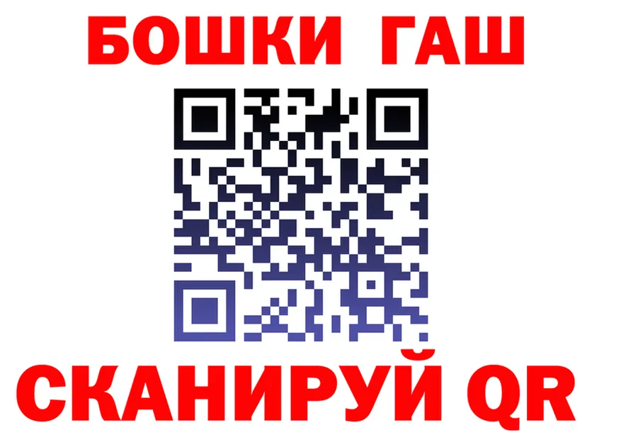КЕТАМИН VHQ как войти shop mega Улан-Удэ