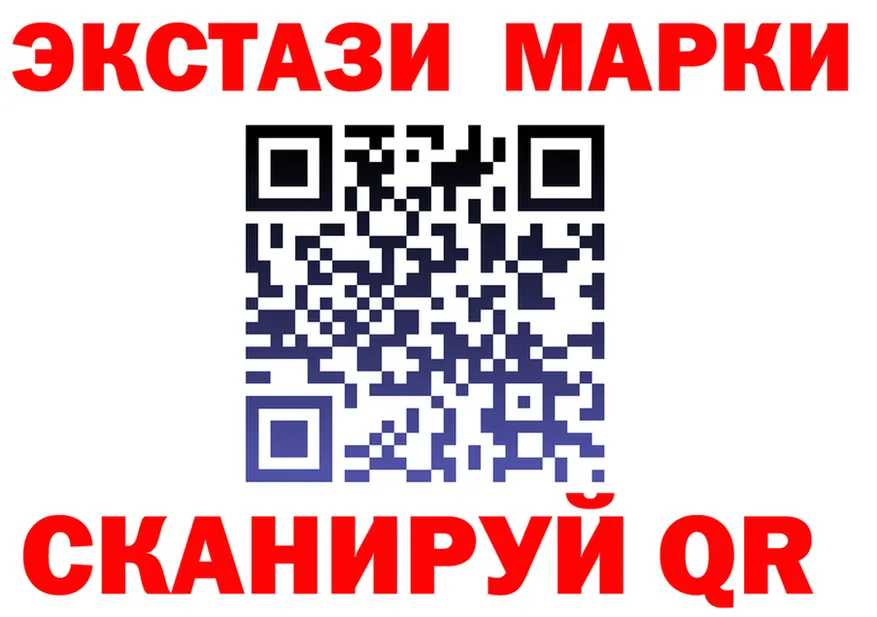 Марки N-bome 1,5мг зеркало это KRAKEN Улан-Удэ