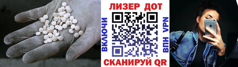 Лсд 25 экстази ecstasy Улан-Удэ