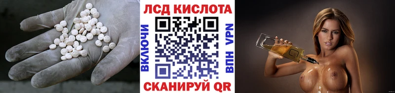 LSD-25 экстази ecstasy Улан-Удэ