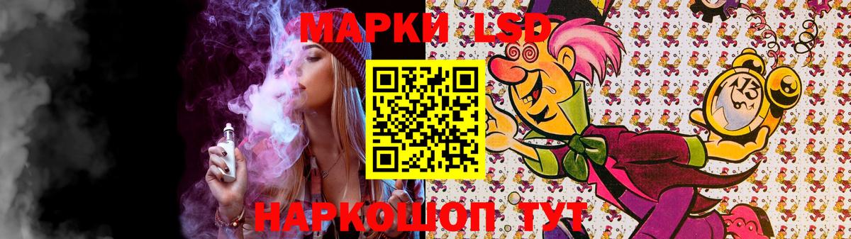 блэк спрут как зайти  LSD-25 экстази кислота  Вход с VPN  LSD-25 экстази  LSD-25 экстази ecstasy  Улан-Удэ 