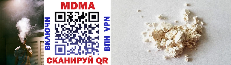 MDMA кристаллы купить наркотики цена Улан-Удэ