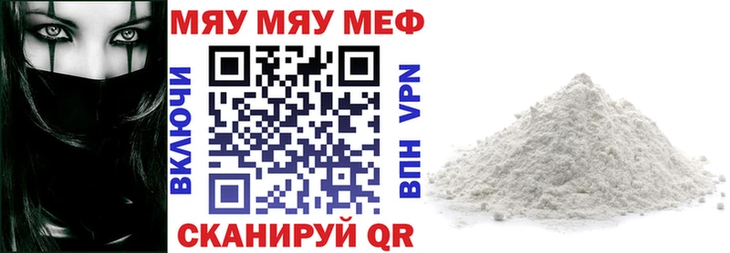 МЕФ  Улан-Удэ