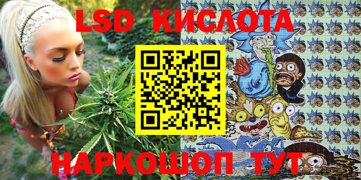 Марки N-bome 1,8мг Улан-Удэ