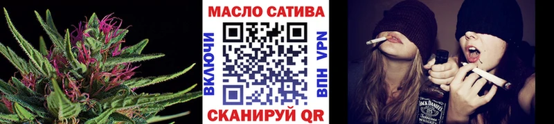 ТГК концентрат купить Улан-Удэ