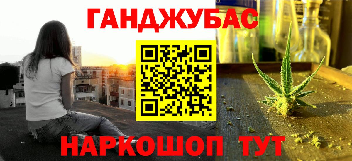 Канабис индика Улан-Удэ