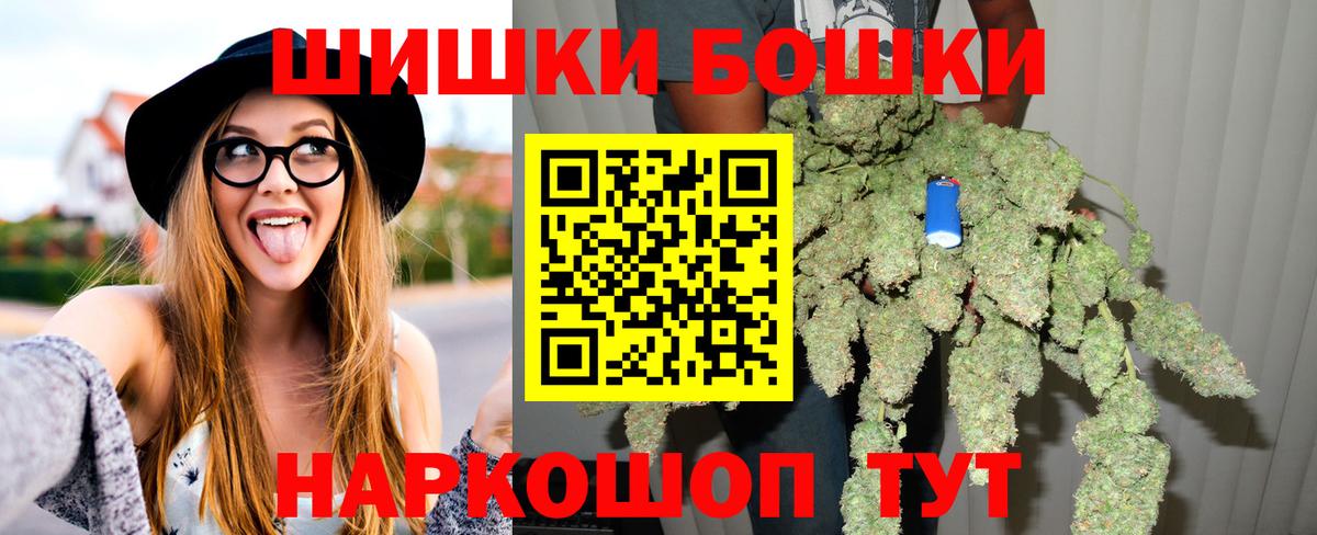 Каннабис индика  Канабис гибрид  Вход с VPN  Шишки марихуана AK-47  Улан-Удэ 